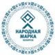 Народная марка