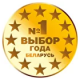 выбор года